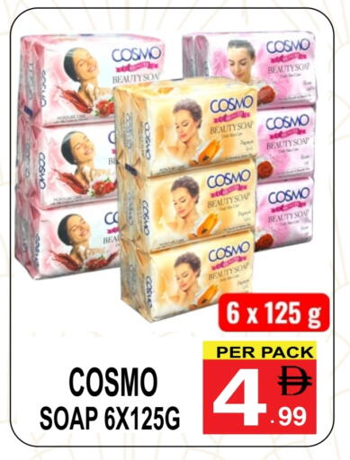 available at مركز الجمعة in الإمارات العربية المتحدة , الامارات - دبي