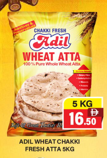 available at Adil Supermarket in UAE - Sharjah / Ajman