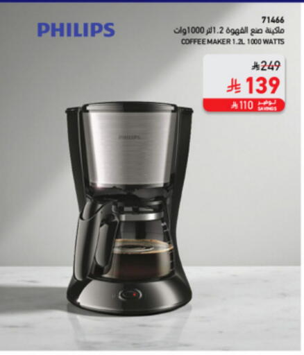 available at SACO in KSA, Saudi Arabia, Saudi - Jazan