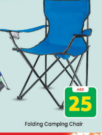 available at Mark & Save in UAE - Dubai