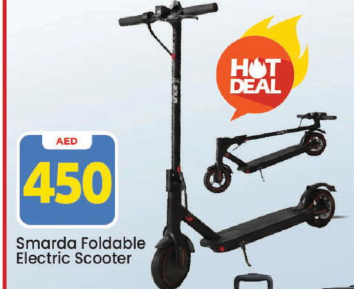 available at Mark & Save in UAE - Sharjah / Ajman