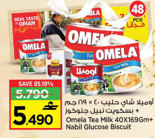 available at Sultan Center  in Oman - Muscat
