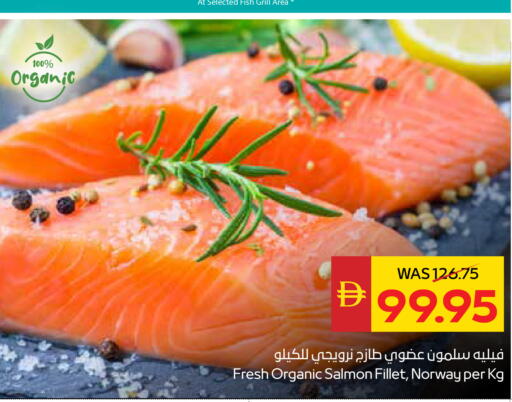 available at سبار هايبرماركت in الإمارات العربية المتحدة , الامارات - رَأْس ٱلْخَيْمَة