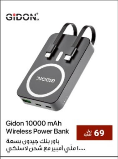 available at RP Tech in Qatar - Al Daayen