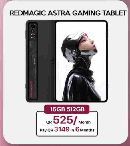 available at CELL PLANET PHONES in Qatar - Umm Salal