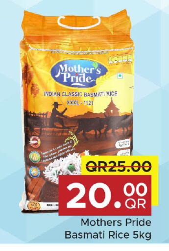 available at Family Food Centre in Qatar - Umm Salal