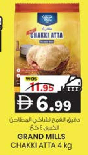 available at صفا هايبر in الإمارات العربية المتحدة , الامارات - ٱلْعَيْن‎