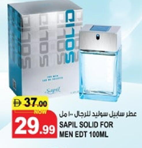 available at Hashim Hypermarket in UAE - Sharjah / Ajman