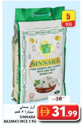 available at جراند هايبر ماركت in الإمارات العربية المتحدة , الامارات - الشارقة / عجمان