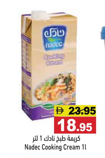 available at Aswaq Ramez in UAE - Sharjah / Ajman