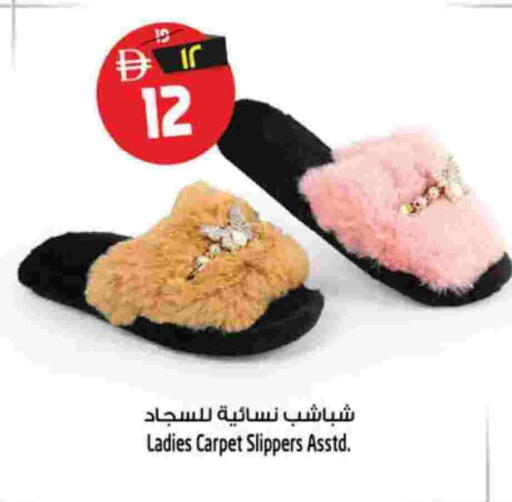 available at سفاري هايبرماركت in الإمارات العربية المتحدة , الامارات - دبي