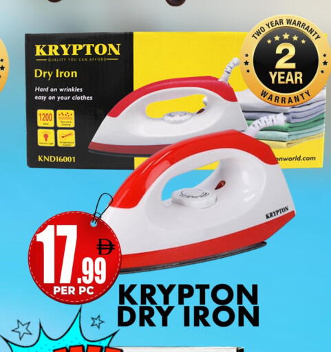 available at مركز الخصومات سنترو in الإمارات العربية المتحدة , الامارات - دبي