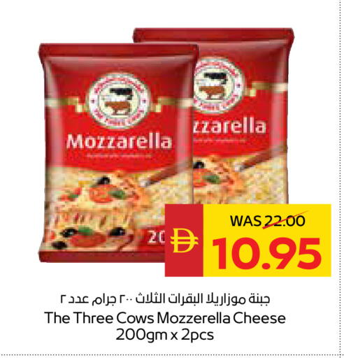 available at سبار هايبرماركت in الإمارات العربية المتحدة , الامارات - ٱلْعَيْن‎