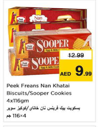 available at Nesto Hypermarket in UAE - Dubai