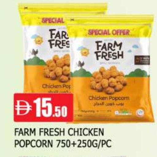 available at AL MADINA in UAE - Sharjah / Ajman