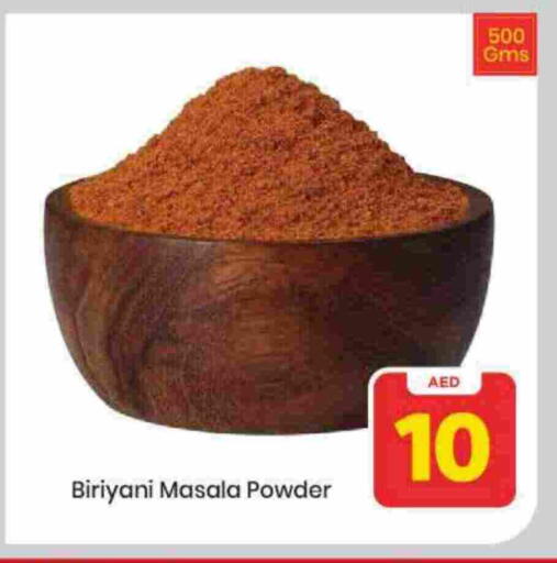 available at Mark & Save in UAE - Sharjah / Ajman