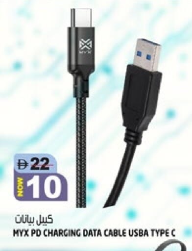 available at Hashim Hypermarket in UAE - Sharjah / Ajman