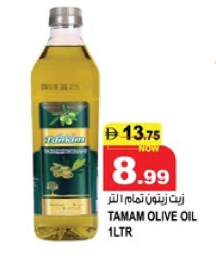 available at هاشم هايبرماركت in الإمارات العربية المتحدة , الامارات - الشارقة / عجمان