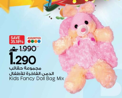 available at MARK & SAVE in Oman - Muscat