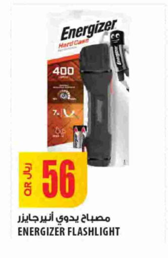 available at Al Meera in Qatar - Al Wakra