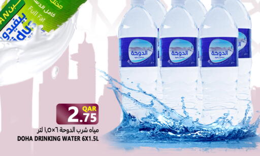 available at Food Palace Hypermarket in Qatar - Al Wakra