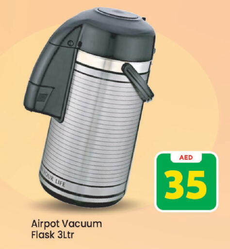 available at Mark & Save in UAE - Sharjah / Ajman