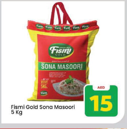 available at Mark & Save in UAE - Dubai