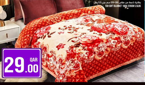 available at باشن هايبر ماركت in قطر - الشمال