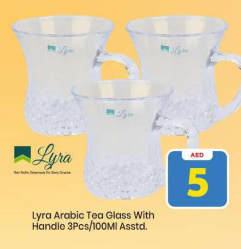 available at مارك & سيف in الإمارات العربية المتحدة , الامارات - أبو ظبي