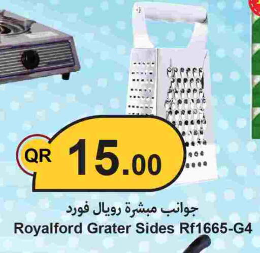 available at احلى مارت in قطر - أم صلال