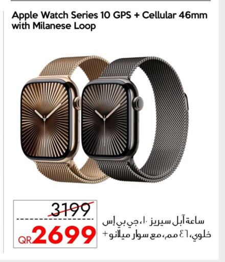 Apple available at سيل بلاينت للهواتف in قطر - الشحانية