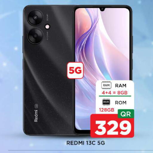 available at Shop n Smile Hypermarket in Qatar - Al Shamal