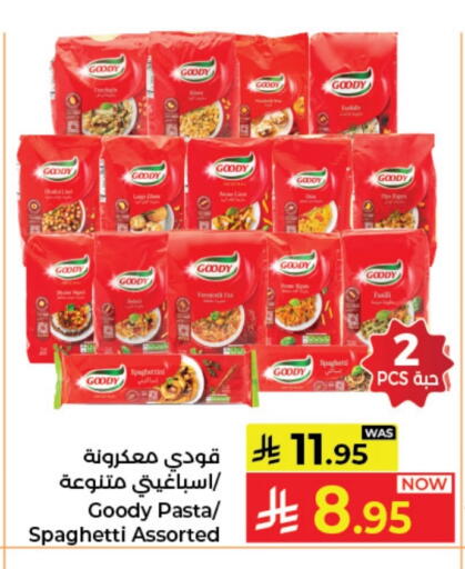 available at Kabayan Hypermarket in KSA, Saudi Arabia, Saudi - Jeddah