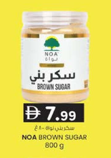 available at صفا هايبر in الإمارات العربية المتحدة , الامارات - ٱلْعَيْن‎