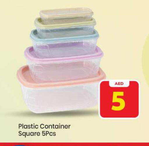 available at Mark & Save in UAE - Abu Dhabi