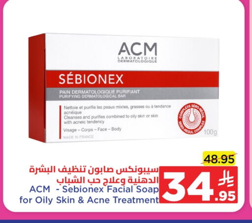 available at Wahj Mart in KSA, Saudi Arabia, Saudi - Jeddah