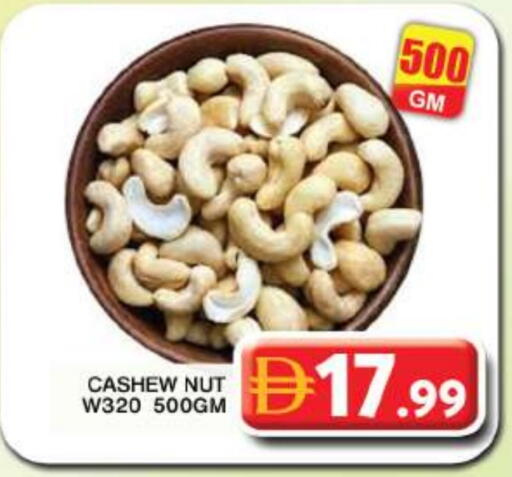 available at Grand Hyper Market in UAE - Dubai