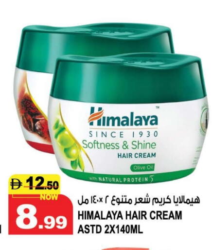 available at Hashim Hypermarket in UAE - Sharjah / Ajman