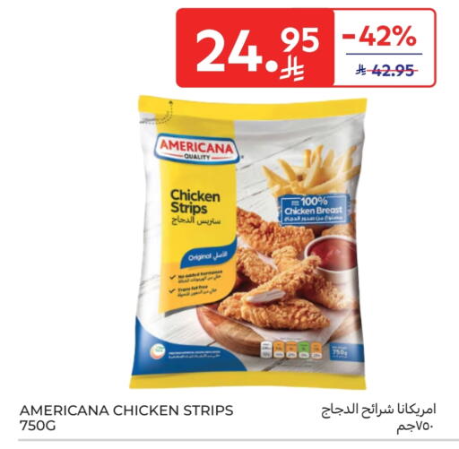 available at كارفور ماركت in مملكة العربية السعودية, السعودية, سعودية - الخبر‎