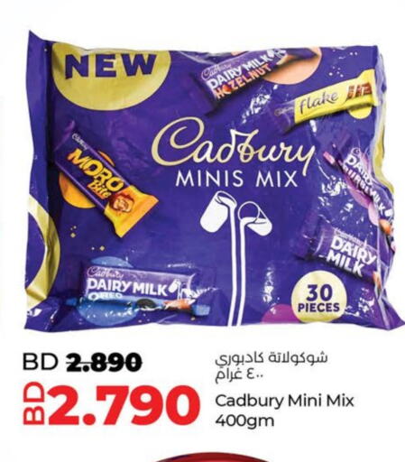 available at LuLu Hypermarket in Bahrain