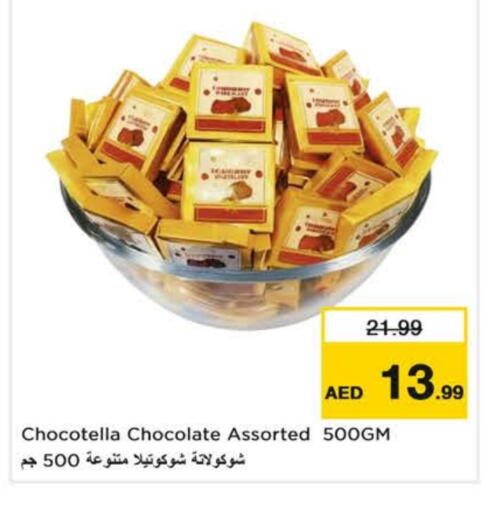 available at نستو هايبرماركت in الإمارات العربية المتحدة , الامارات - ٱلْعَيْن‎