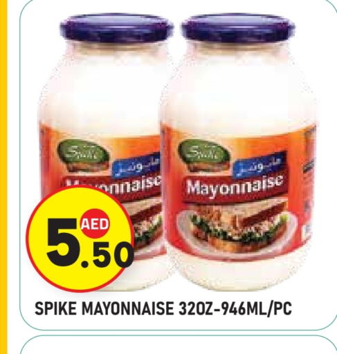 available at سنابل بني ياس in الإمارات العربية المتحدة , الامارات - ٱلْعَيْن‎