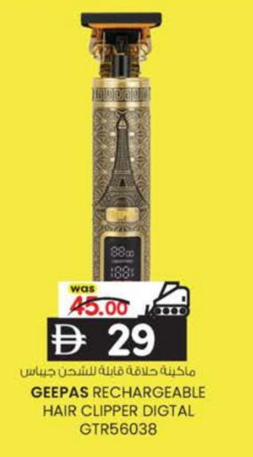 available at ك. الم. للتجارة in الإمارات العربية المتحدة , الامارات - دبي