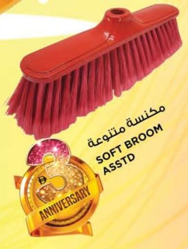 available at هاشم هايبرماركت in الإمارات العربية المتحدة , الامارات - الشارقة / عجمان