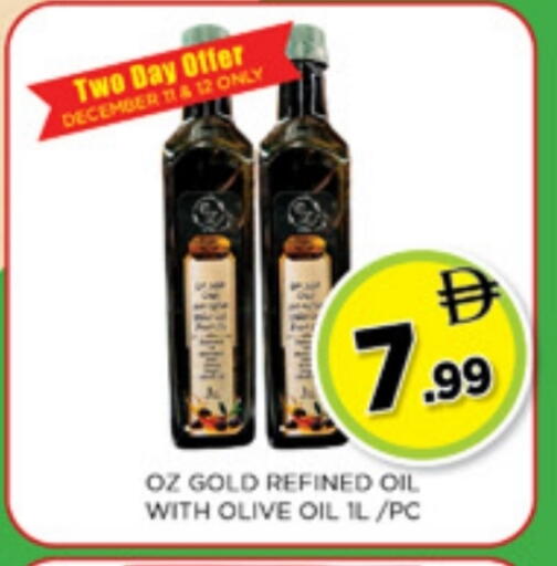 available at Ainas Al madina hypermarket in UAE - Sharjah / Ajman