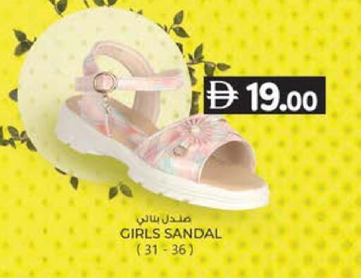 available at صفا هايبر in الإمارات العربية المتحدة , الامارات - ٱلْعَيْن‎