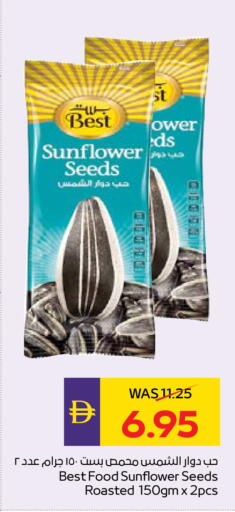 available at أدكووب in الإمارات العربية المتحدة , الامارات - رَأْس ٱلْخَيْمَة