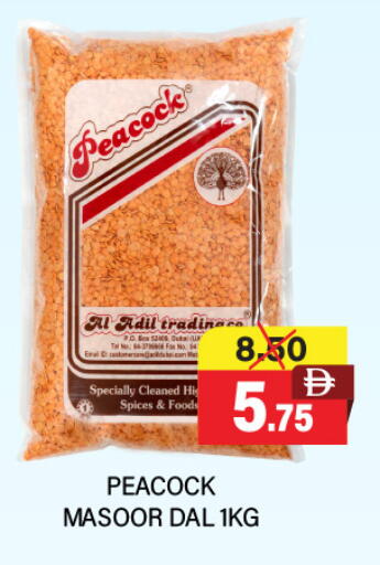 available at Adil Supermarket in UAE - Sharjah / Ajman