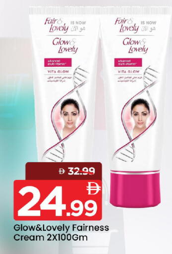 available at Mark & Save in UAE - Sharjah / Ajman