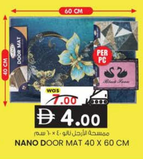 available at ك. الم. للتجارة in الإمارات العربية المتحدة , الامارات - دبي